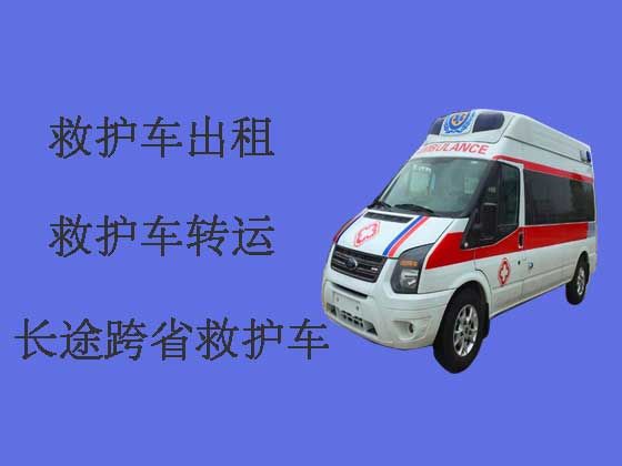 扬州120长途救护车出租护送病人转院